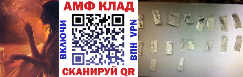 Амфетамин Premium  где купить наркотик  Сураж 