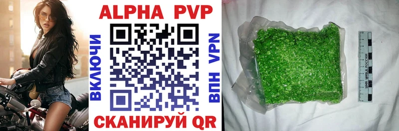 Alpha PVP СК КРИС Сураж