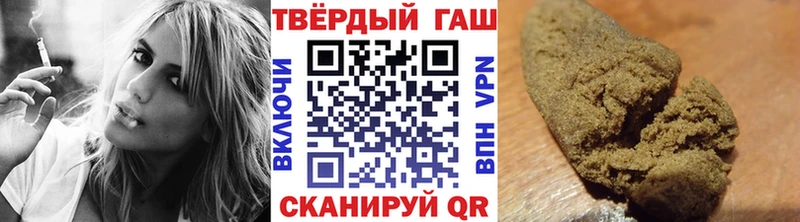 ГАШ хэш  блэк спрут ссылки  Сураж  цена наркотик 