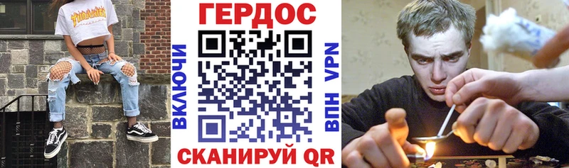 ГЕРОИН гречка  Сураж 