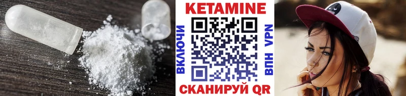 mega маркетплейс  Сураж  КЕТАМИН VHQ 