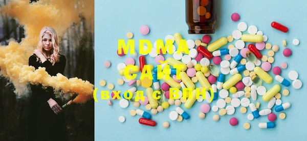 MDMA Premium VHQ Алексин