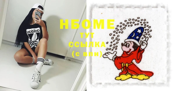 MDMA Premium VHQ Алексин