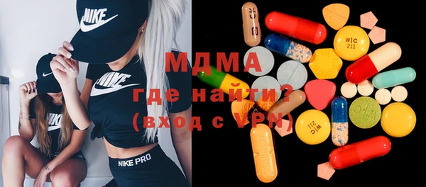 MDMA Premium VHQ Алексин