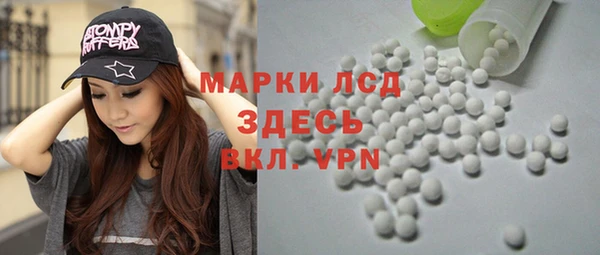 MDMA Premium VHQ Алексин