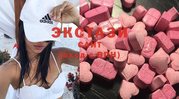 MDMA Premium VHQ Алексин