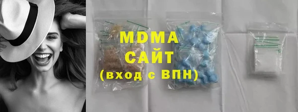 MDMA Premium VHQ Алексин