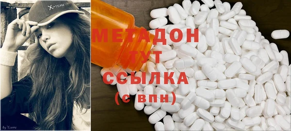 MDMA Premium VHQ Алексин