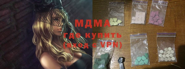 MDMA Premium VHQ Алексин