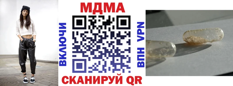 МДМА Molly  где найти   Сураж 