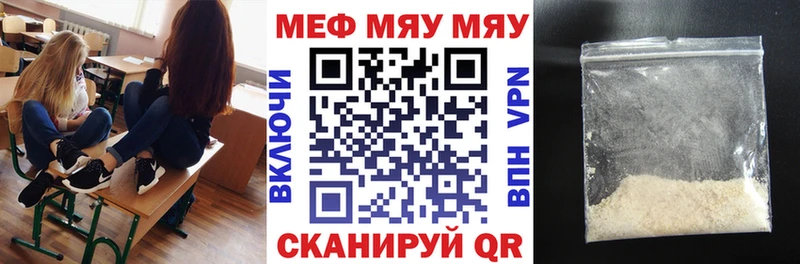 МЕФ  Сураж