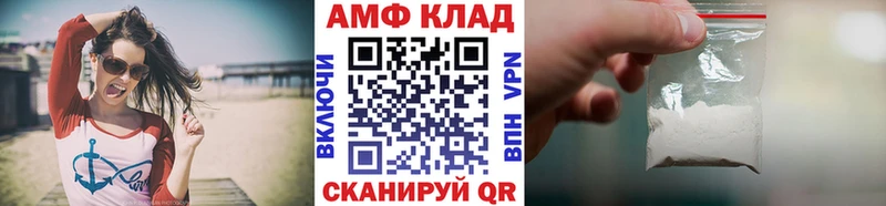 продажа наркотиков  Сураж  МЕТАМФЕТАМИН Декстрометамфетамин 99.9% 