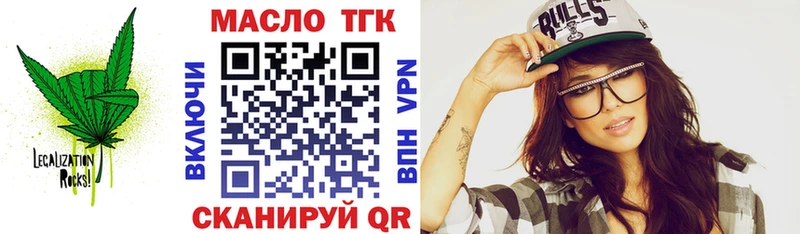 Дистиллят ТГК Wax  Сураж 